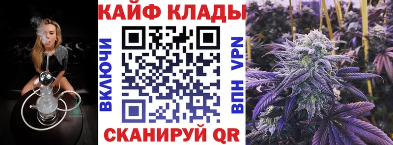 Купить ГАШ  КОКАИН  Мефедрон  Кировск