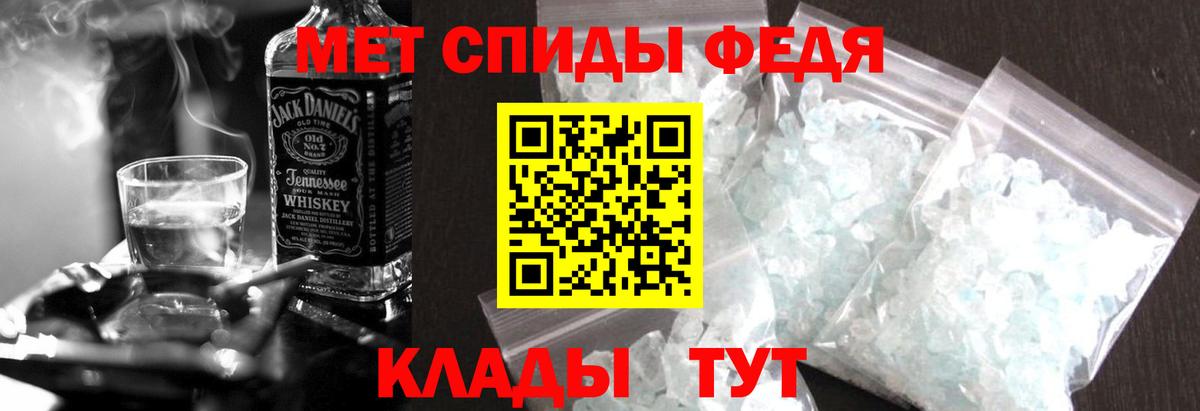 Amphetamine 98%  АМФЕТАМИН  Amphetamine  Кировск  Вход с VPN 