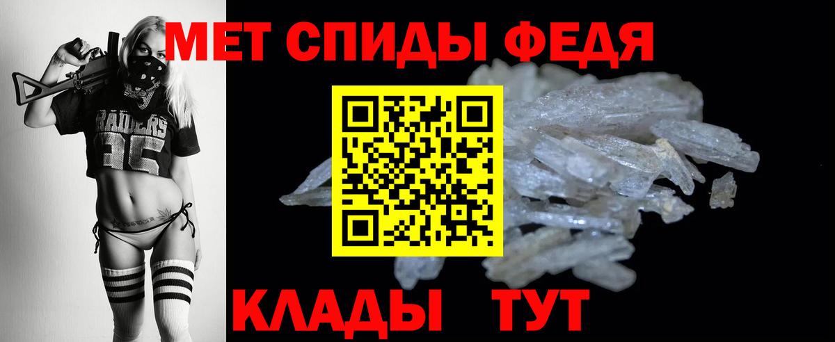 Амфетамин Розовый Кировск