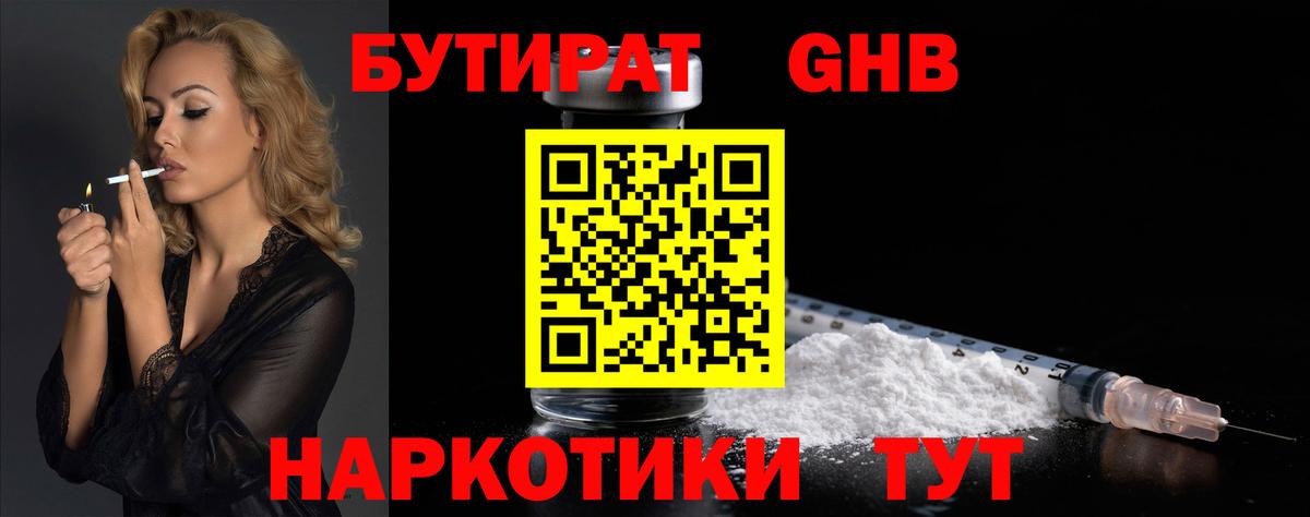 МЕТ  Кировск  ЭКСТАЗИ  ГАШ  Каннабис  Меф МЯУ МЯУ   Как найти закладки?  Кокаин 