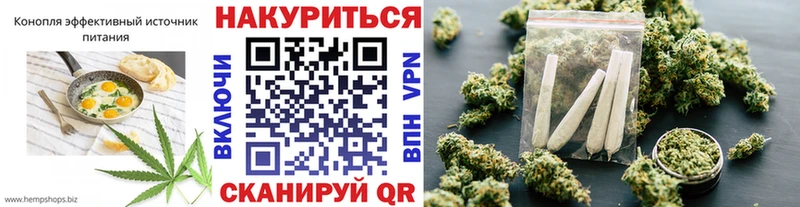 Canna-Cookies марихуана  Купить где  Кировск 