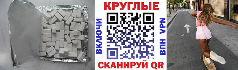 Купить  Кировск  Ecstasy Punisher 