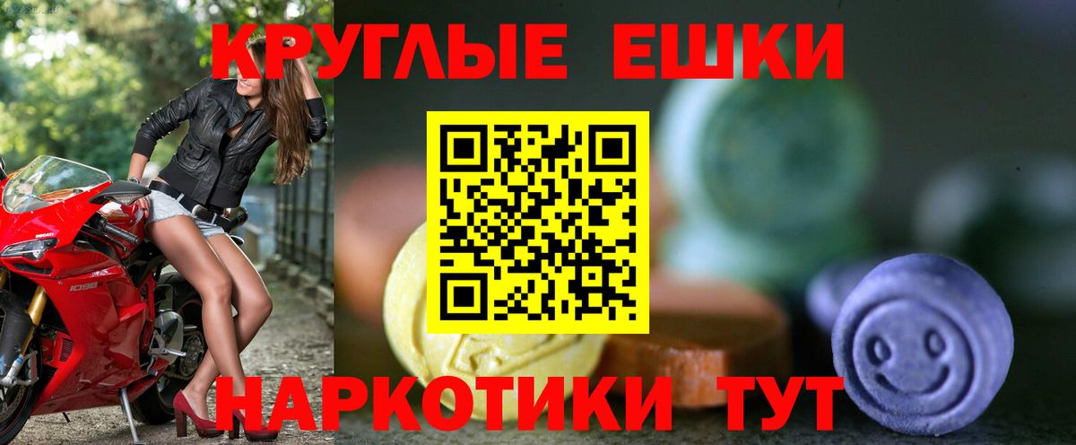 Кировск  Ecstasy 280мг  ссылка на мегу сайт  Вход с VPN  Экстази 