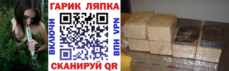 ГАШИШ ice o lator  Купить закладки  Кировск 