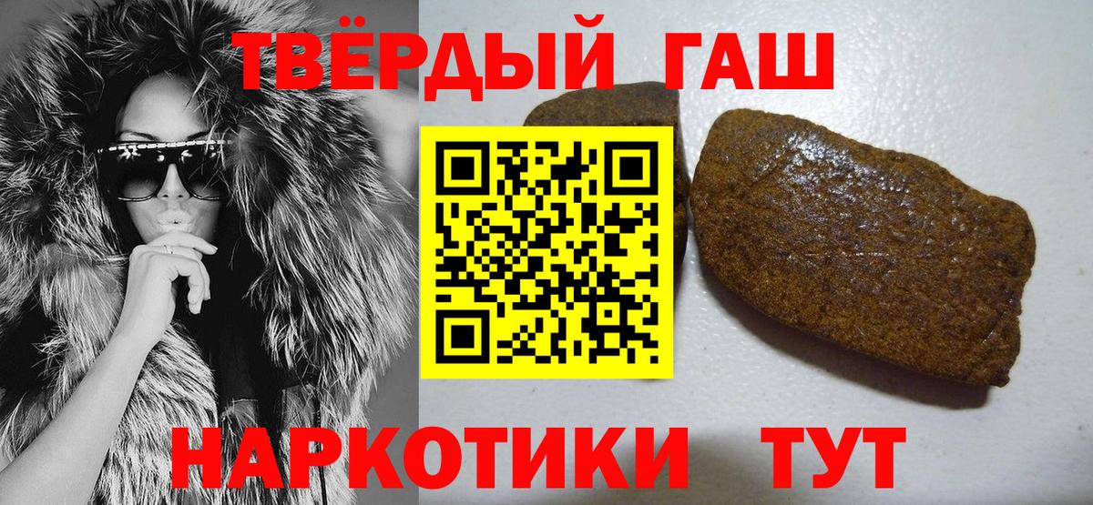 Гашиш индика сатива  Гашиш ice o lator  Кировск 