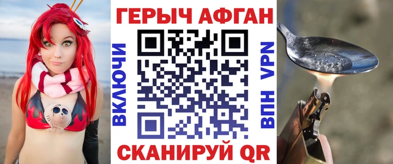Купить  Кировск  Героин афганец 