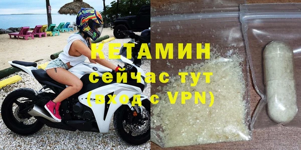 MESCALINE Касимов