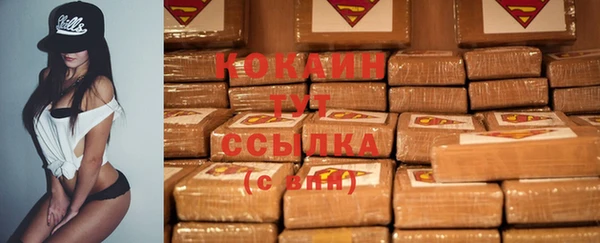 синтетический гашиш Карпинск