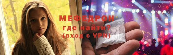 MESCALINE Касимов