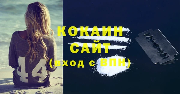 синтетический гашиш Карпинск