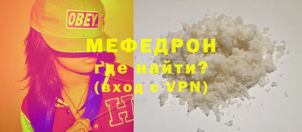 MESCALINE Касимов