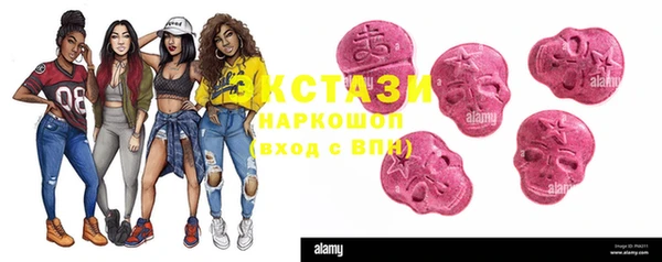 синтетический гашиш Карпинск