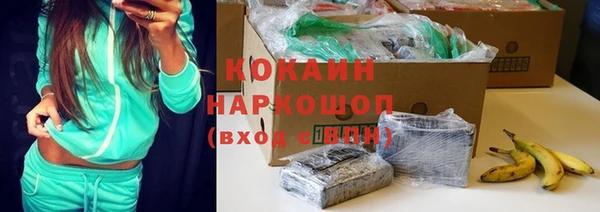 синтетический гашиш Карпинск