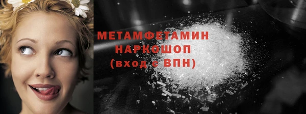 MESCALINE Касимов