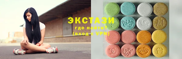 синтетический гашиш Карпинск