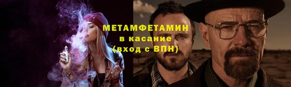 синтетический гашиш Карпинск