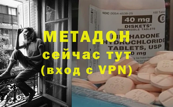 MESCALINE Касимов