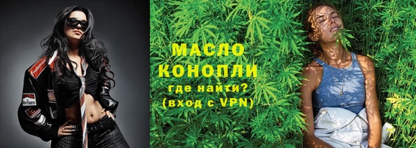 MESCALINE Касимов