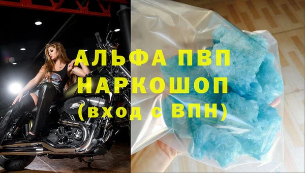 синтетический гашиш Карпинск