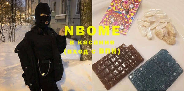 синтетический гашиш Карпинск