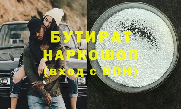 MESCALINE Касимов
