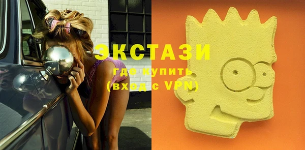синтетический гашиш Карпинск