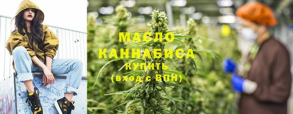 MESCALINE Касимов