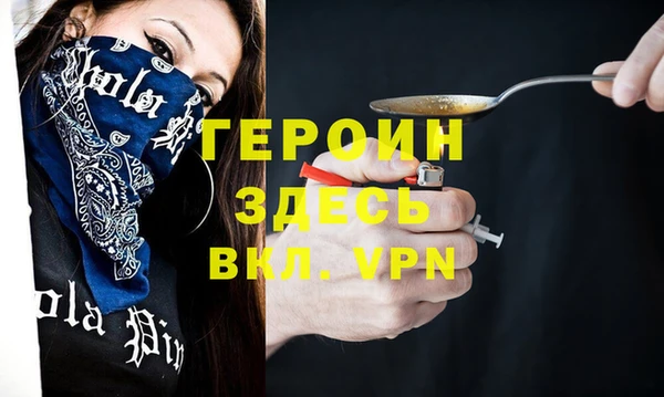MESCALINE Касимов