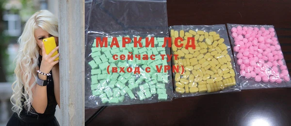 MESCALINE Касимов