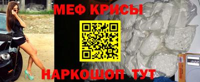 кокаин Краснодар