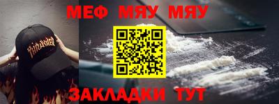 крисы Краснознаменск