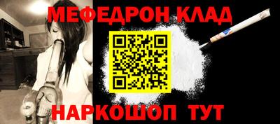 скорость mdpv Будённовск