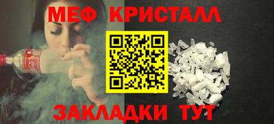 круглые Краснокаменск