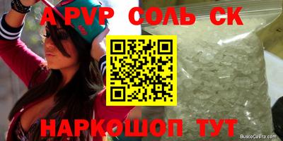 круглые Краснокаменск