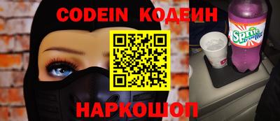 кокаин Краснодар