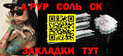 крисы Краснознаменск