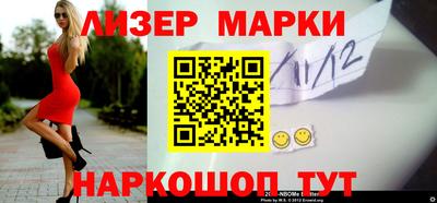 метамфетамин Бузулук