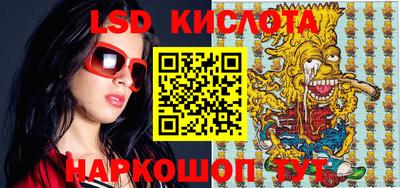круглые Краснокаменск