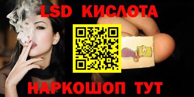 круглые Краснокаменск