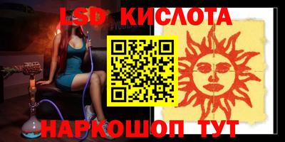 кокаин Краснодар