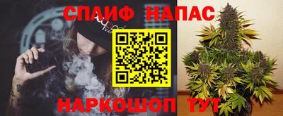 метамфетамин Бузулук