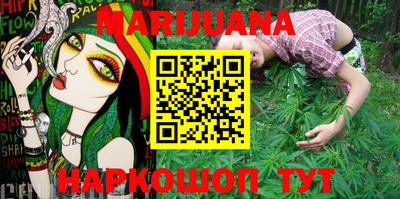 метамфетамин Бузулук