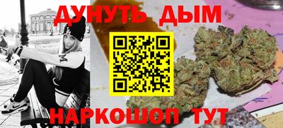 метамфетамин Бузулук