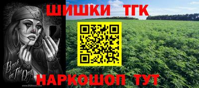 кокаин Краснодар