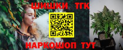 крисы Краснознаменск