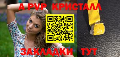крисы Краснознаменск