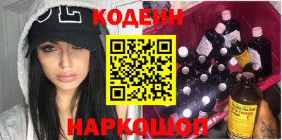 кокаин Краснодар