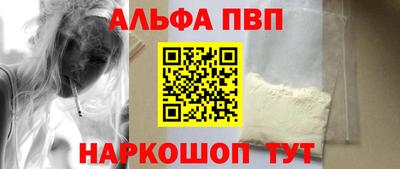 крисы Краснознаменск