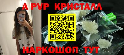 круглые Краснокаменск