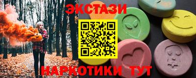 круглые Краснокаменск